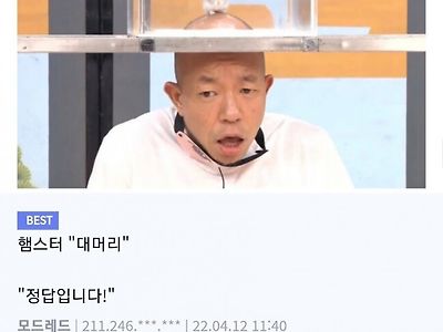 촉감으로 무엇인지 맞추는 게임