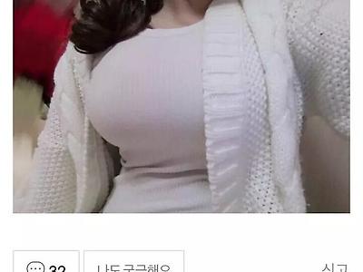 가슴이 너무커서 고민인 지식인녀