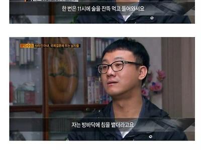 한국 돌싱녀들 폭격 중인 남자들