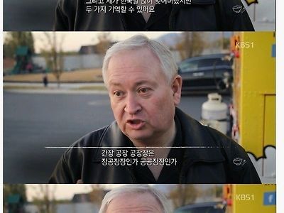 한국말을 많이 잊어버렸다는 외국아저씨