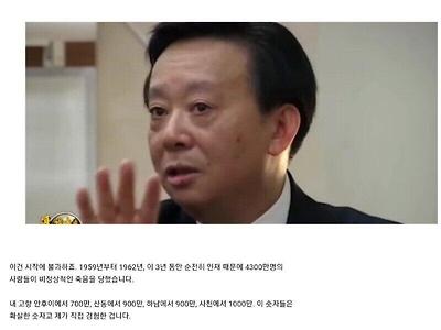 진짜 중국인의 명언