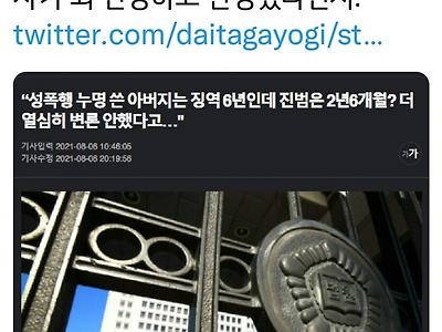 재판에서 ㅈㄴ 뷸쌍하게 있어야하는이유