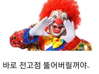 코인+주식 : 자1살해봐 병1신아 ㅋㅋㅋ