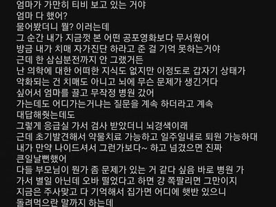 뇌경색 전조증상