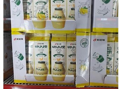 빙그레 바나나 우유 근황