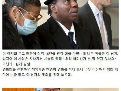 성폭행 경험을 바탕으로 베스트셀러가 된 작가