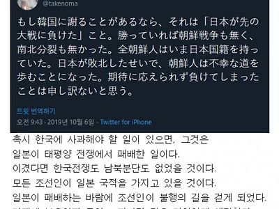 어느 쪽발이의 사과