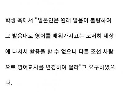 일제시대 조선학생들이 단체로 등교거부한 이유