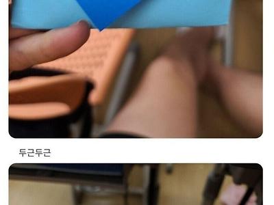 학폭 당하는 초등학교 공익 ㅋㅋ