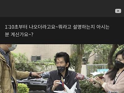 중국 비행기 추락사건을 대한민국이랑 엮고 있는 대만 매체들