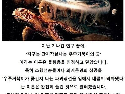 ??? : 회원님들께 알립니다.