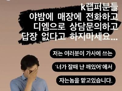 K래퍼에 진절머리난 바버샵 주인