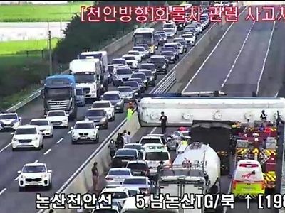 어제 천안-논산 방면 사고 블박.gif