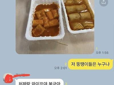 탈룰라모음