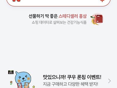 오늘이 그날…?