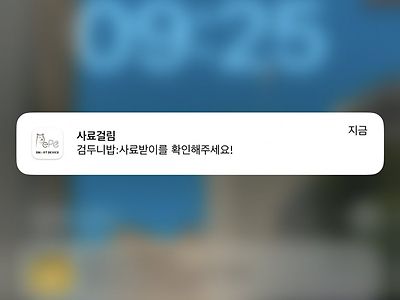 기계의 구조신호