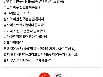 결혼만 하면 왜 다들 결혼하라고 난리인가요