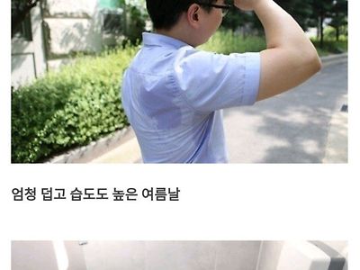 겪어본 사람은 아는 불쾌감 최대로 올라가는 경험