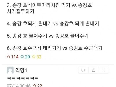 볼때마다 웃긴 vs