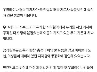 잠입 작전이 어려운 이유