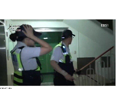 K 여경의 현장출동