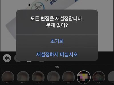 앱새끼가 버르장머리 존나 없네 ㅅㅂ