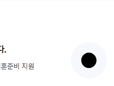 흔한 중소기업 복지 리스트