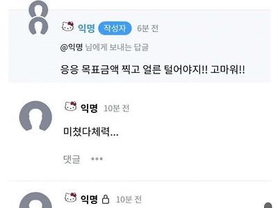 강철쨈지 누나