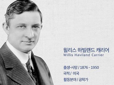 노벨상 받은사람중 제일 이해안되는 사람