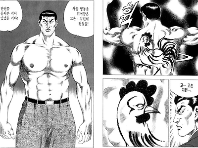 난 그 치킨 하면 이것부터 떠오르는데