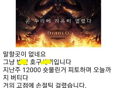 폭락장이어도 숏충이가 돈 못버는 이유