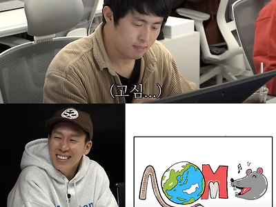 최근 AOMG로 들어간 기안의 로고 컨설팅