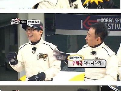 무한도전..집단 패드립 참극.jpg