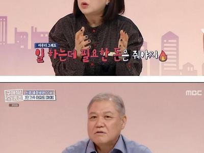 수사비용을 사비로 하는 형사들