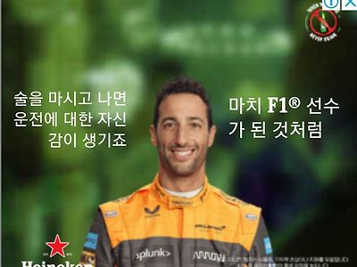 아니 광고 이게 뭐냐