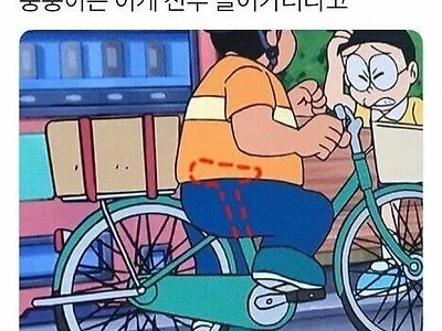 와! 이게 다 들어가네