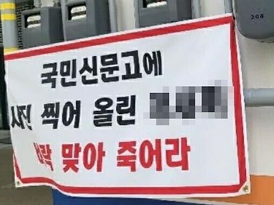 불법주차 근황