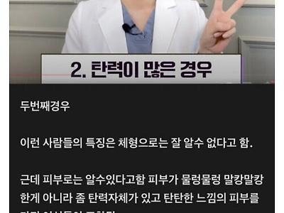 산부의과 의사가 말하는 여자 보지 타임.JPG