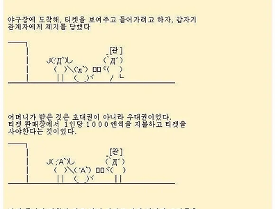 아직도 안 자는 새끼들이 있네 ㅋㅋㅋ 이거보고 물빼고 자라