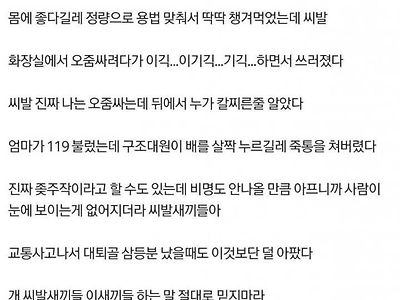 사람 말을 함부로 믿으면 안되는 이유