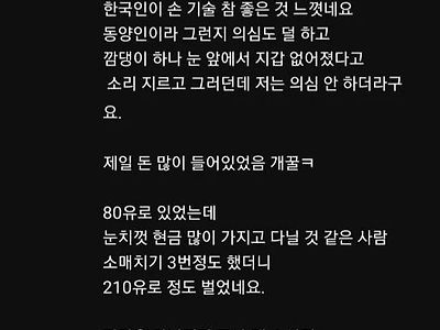 프랑스가 낭만의 나라인 이유