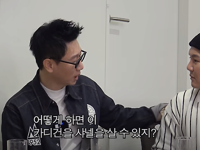 연예인이 샤넬 가디건 사는 방법