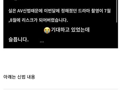 충격..! 일본 AV 7월부터 더이상 발매하지 않는다