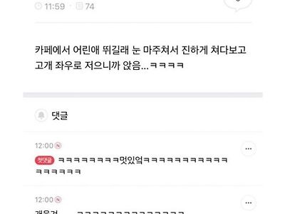 유치원교사를 오래하면 포스가 생긴다