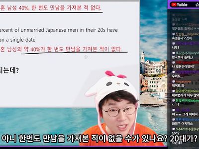 20대 통계 보고 충격 받은 40대 아저씨