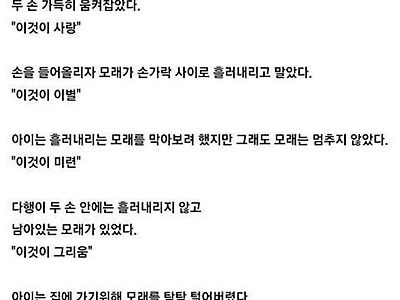 문과 이과 직장인 감성