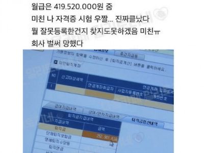 찾았다 나의 인사담당자