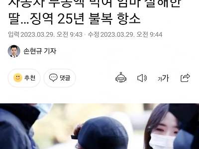 오늘자 마통론 근황.jpg