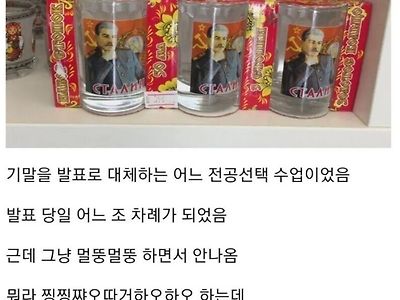 한국어 못하는 중국인 유학생