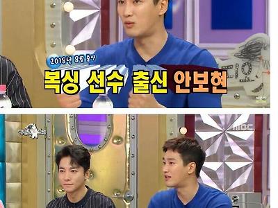 김종국 이거 뭔 자신감이지?
